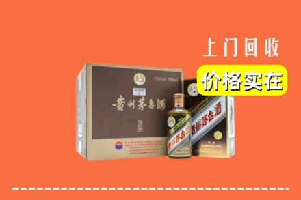 爱民区回收彩釉茅台酒