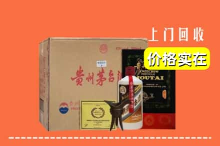 爱民区回收陈酿茅台酒